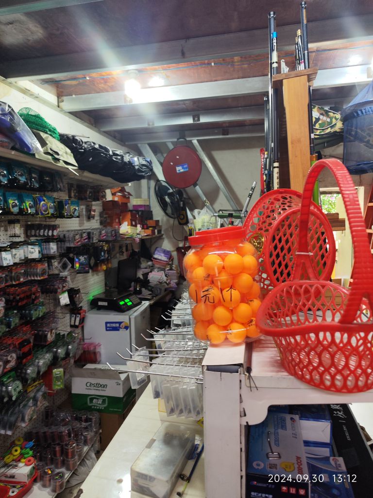 峨边渔具