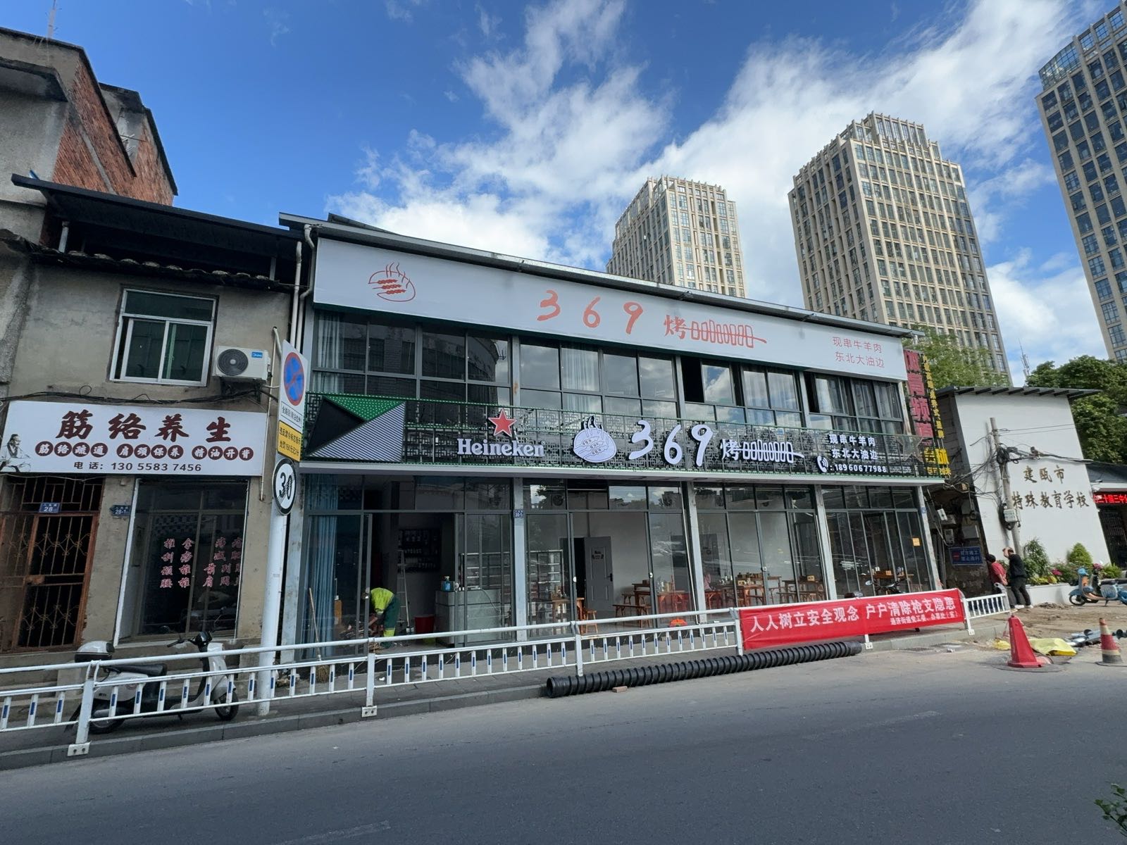 369烤串·羊排火锅·牛排煲