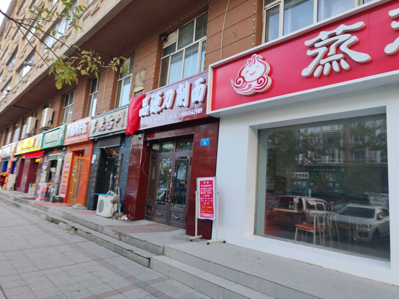 扶瑶黄焖鸡米饭