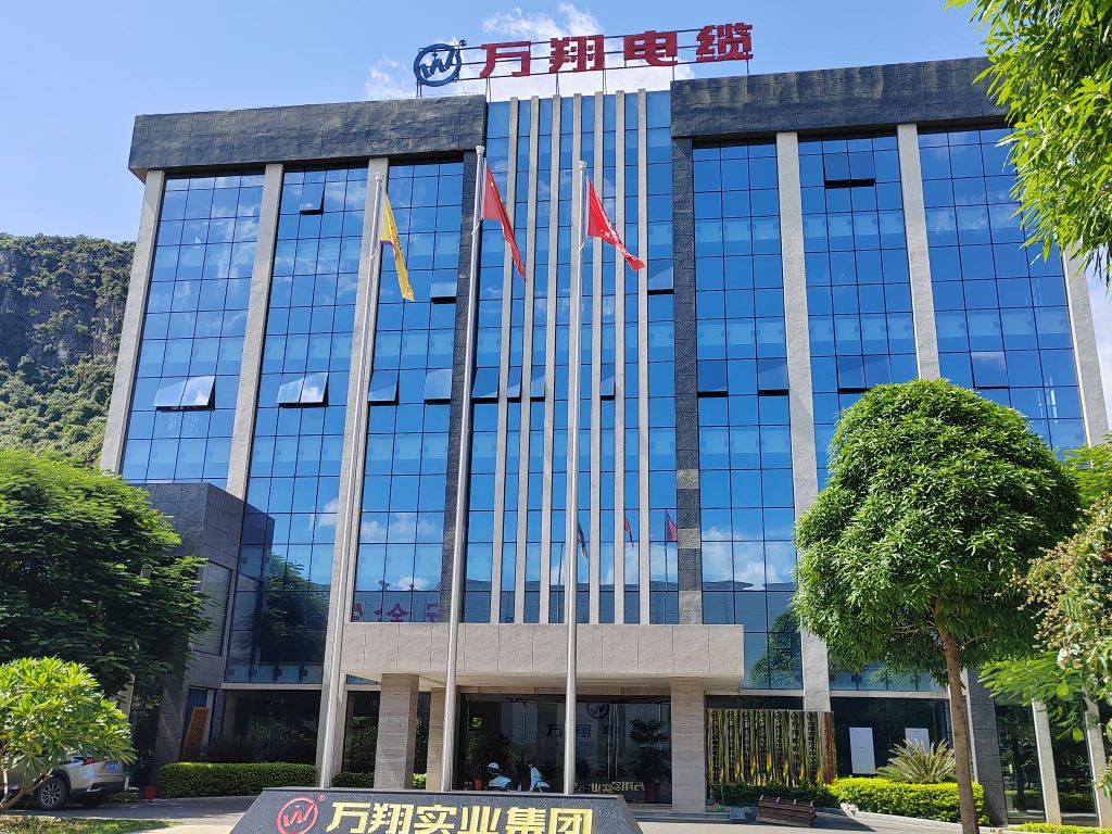 广西万翔铜业有限公司