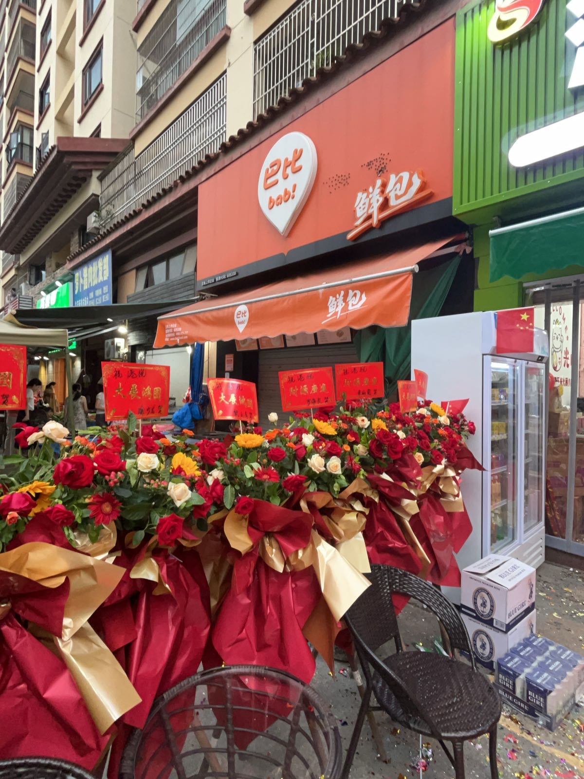 港悦港货(欧洲城店)