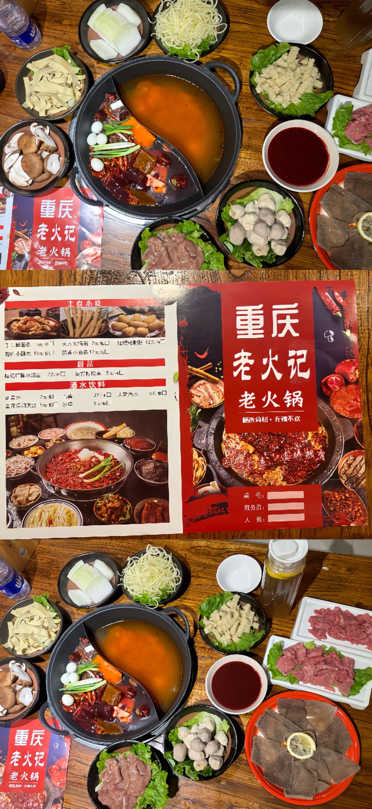 老火记火锅(文化路店)