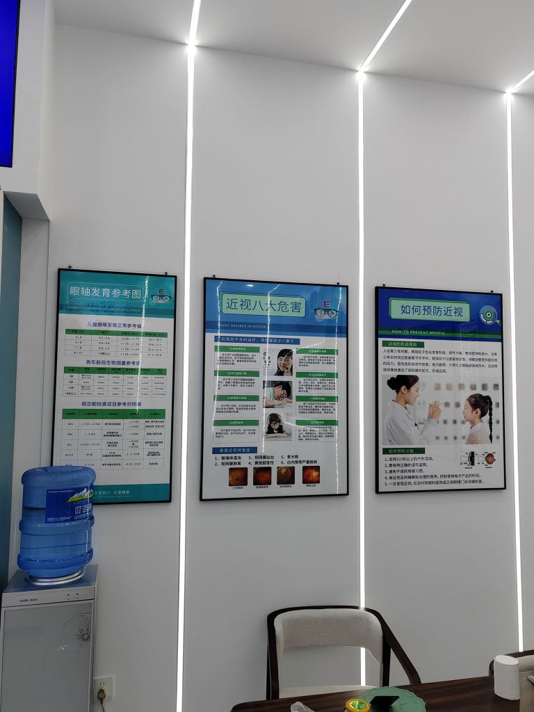 视清眼镜(吉山南路店)