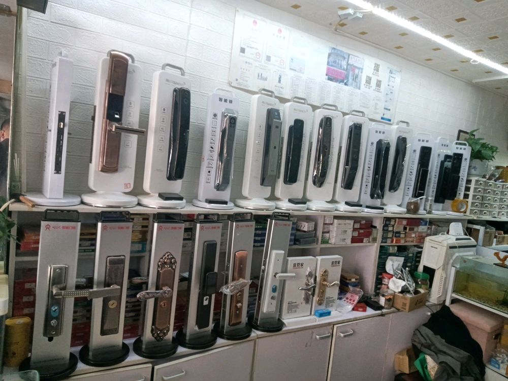 盛飞腾开锁(新华利里店)