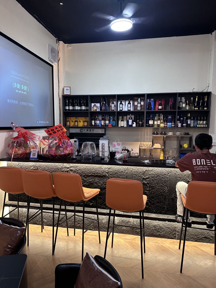 和日咖夜酒(南湖塘店)