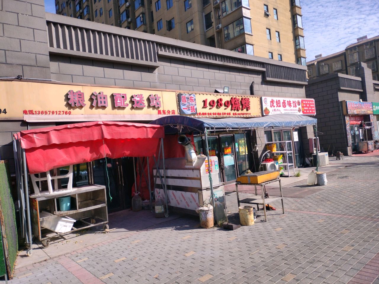 1989烧烤(东谢花园店)