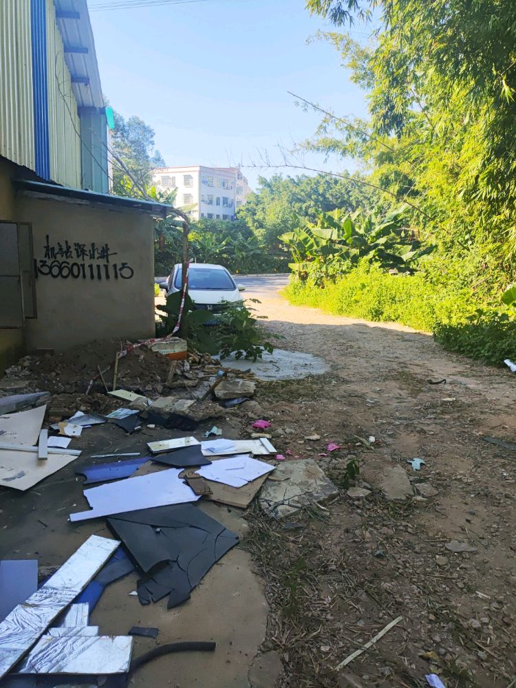 废品回收