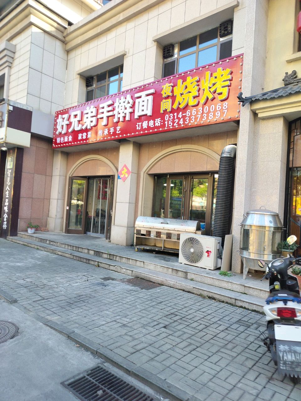 兄弟手擀面(瀑河桥西路店)