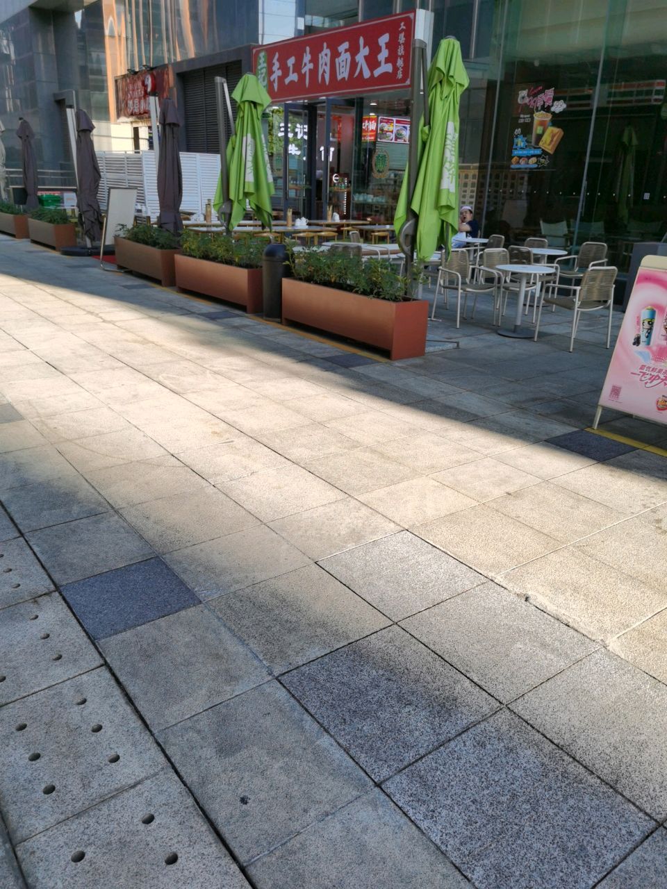 王记中穆·清真手工牛肉面大王(工堪旗舰店)