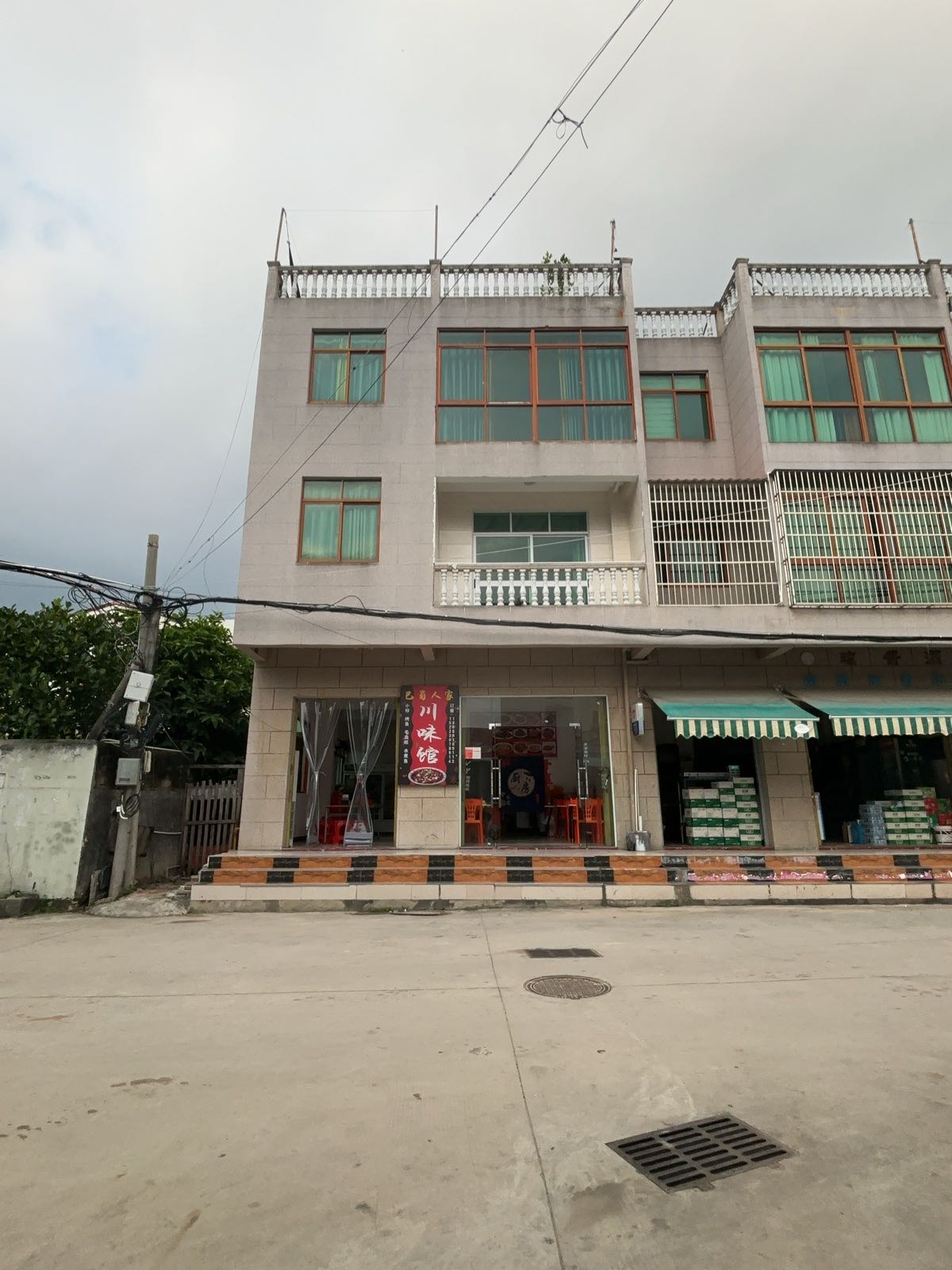 巴蜀人家川味馆