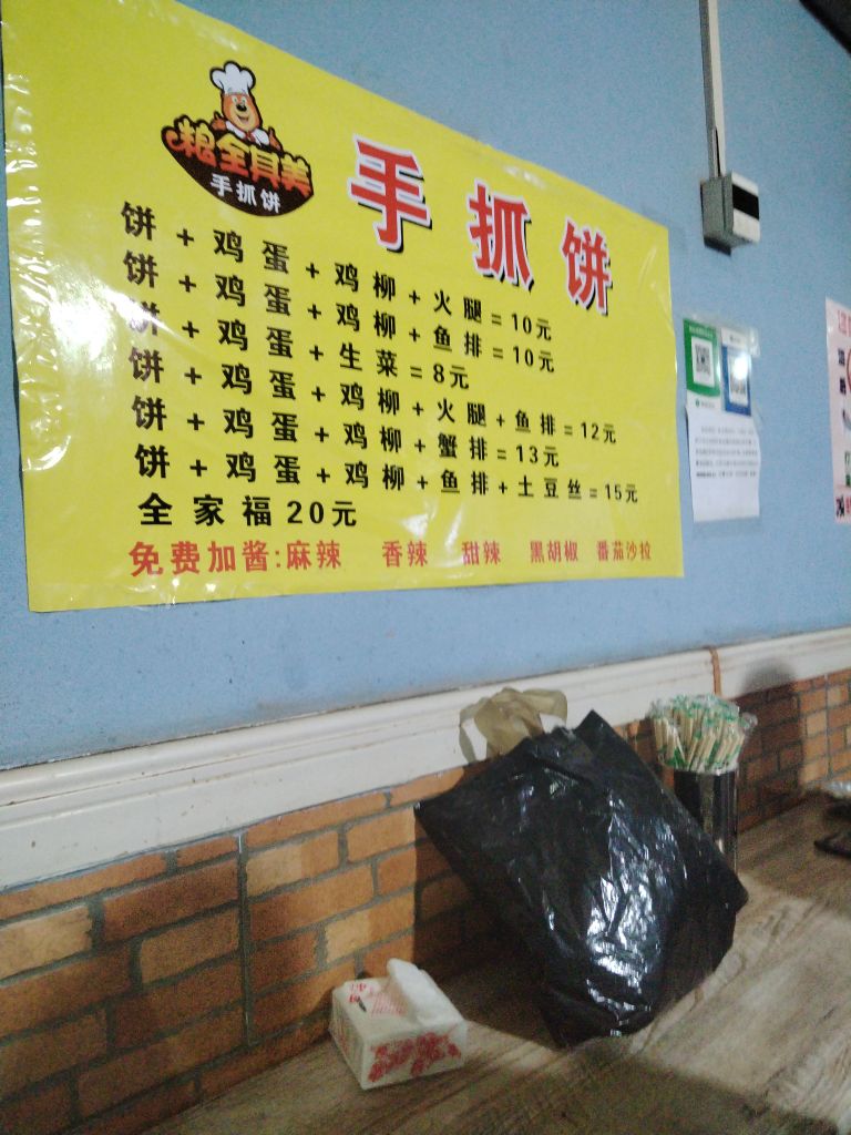 乾阔先吃点
