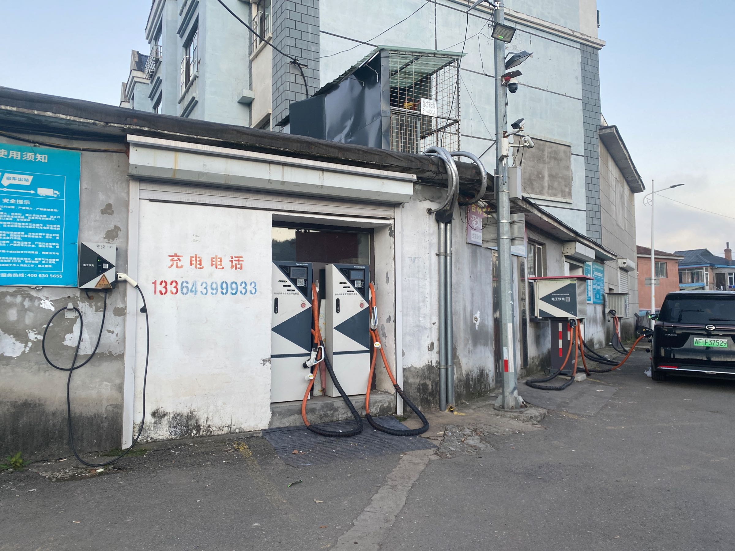 吉林省馨方新能源有限公司充电桩