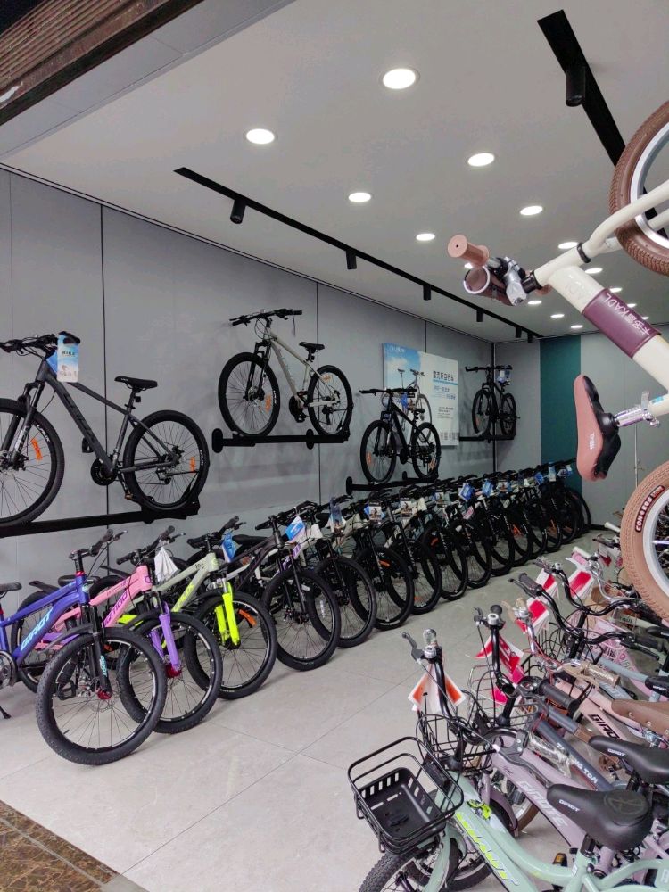 安顺雷克斯自行车运动用品店