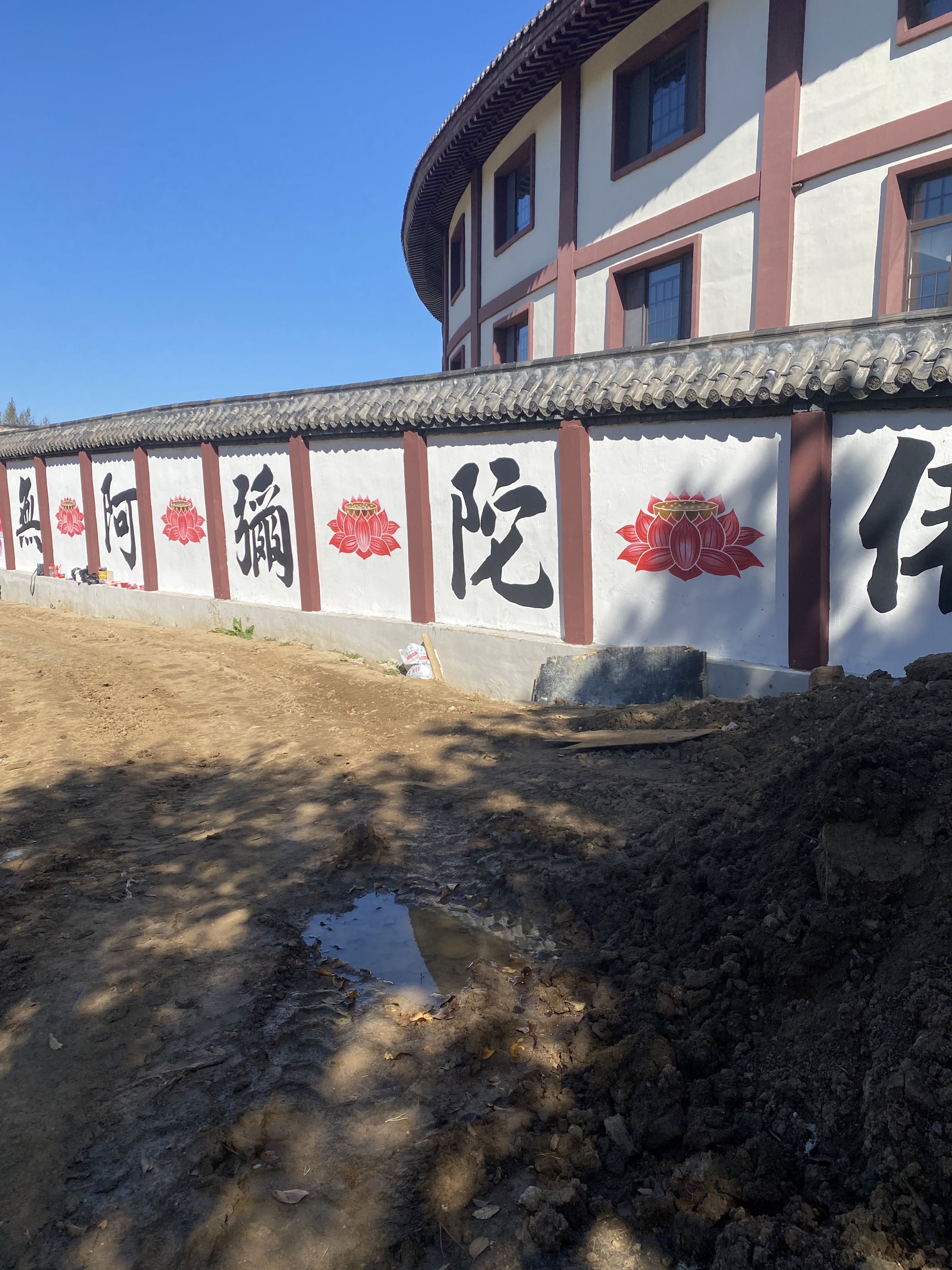 源圣寺