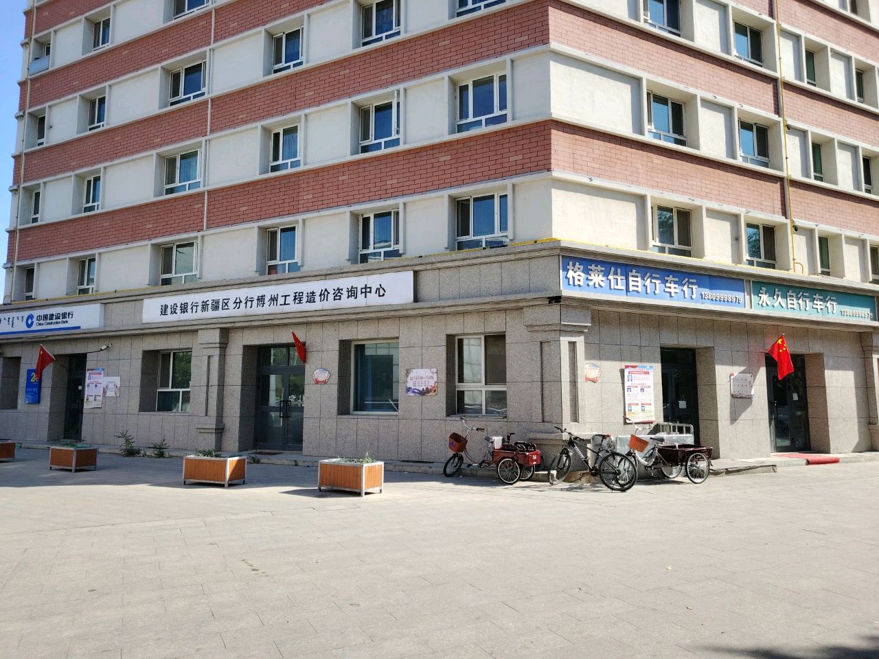 博州市场