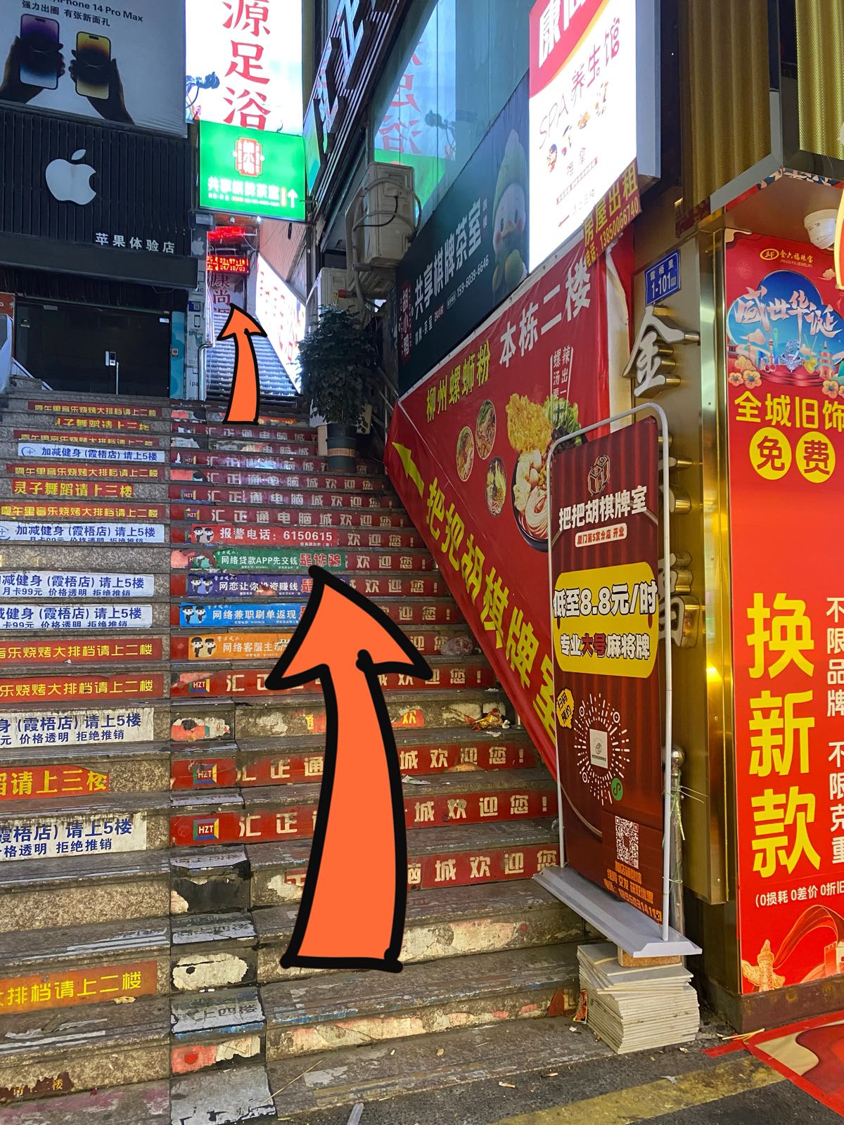 把把胡棋牌(霞梧路店)