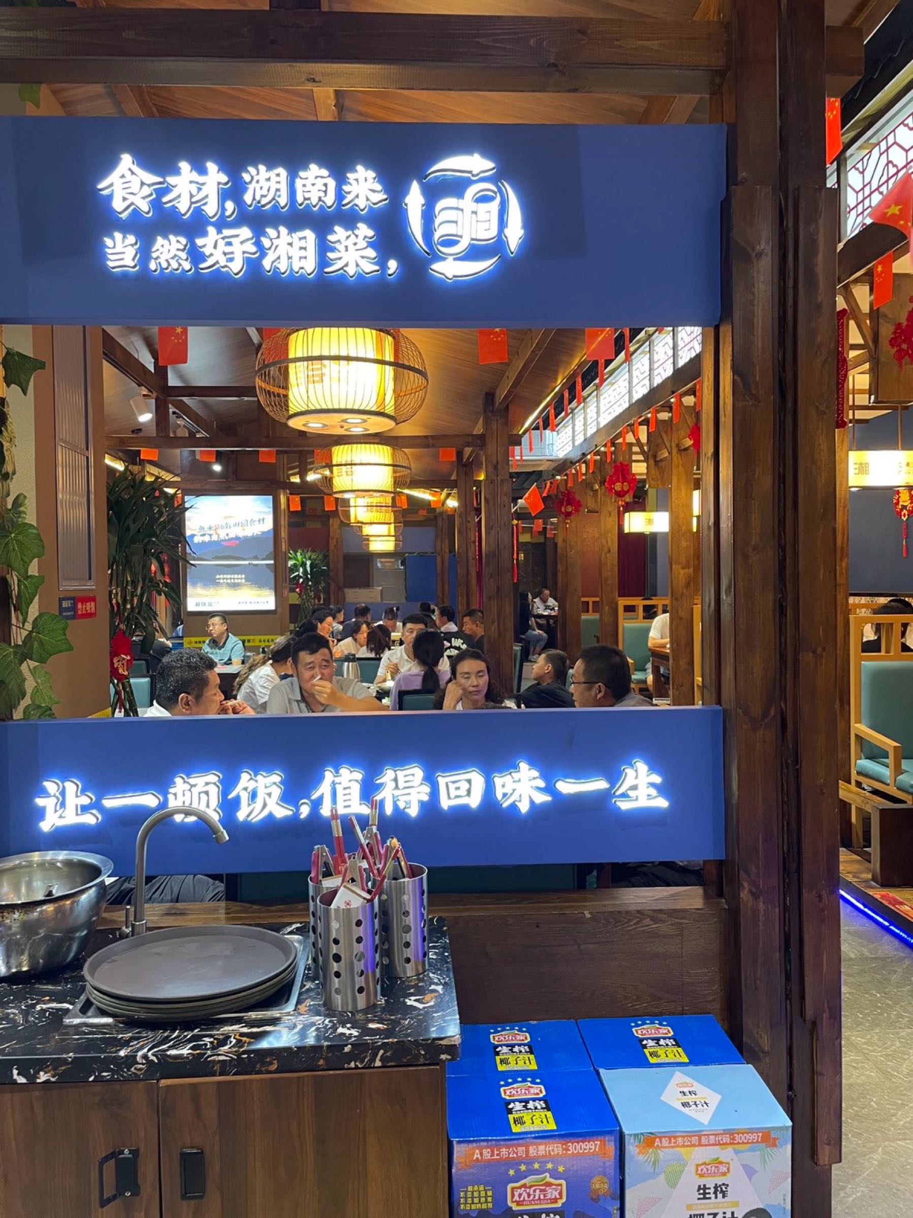 湘庭荟专业长沙菜(安宁店)