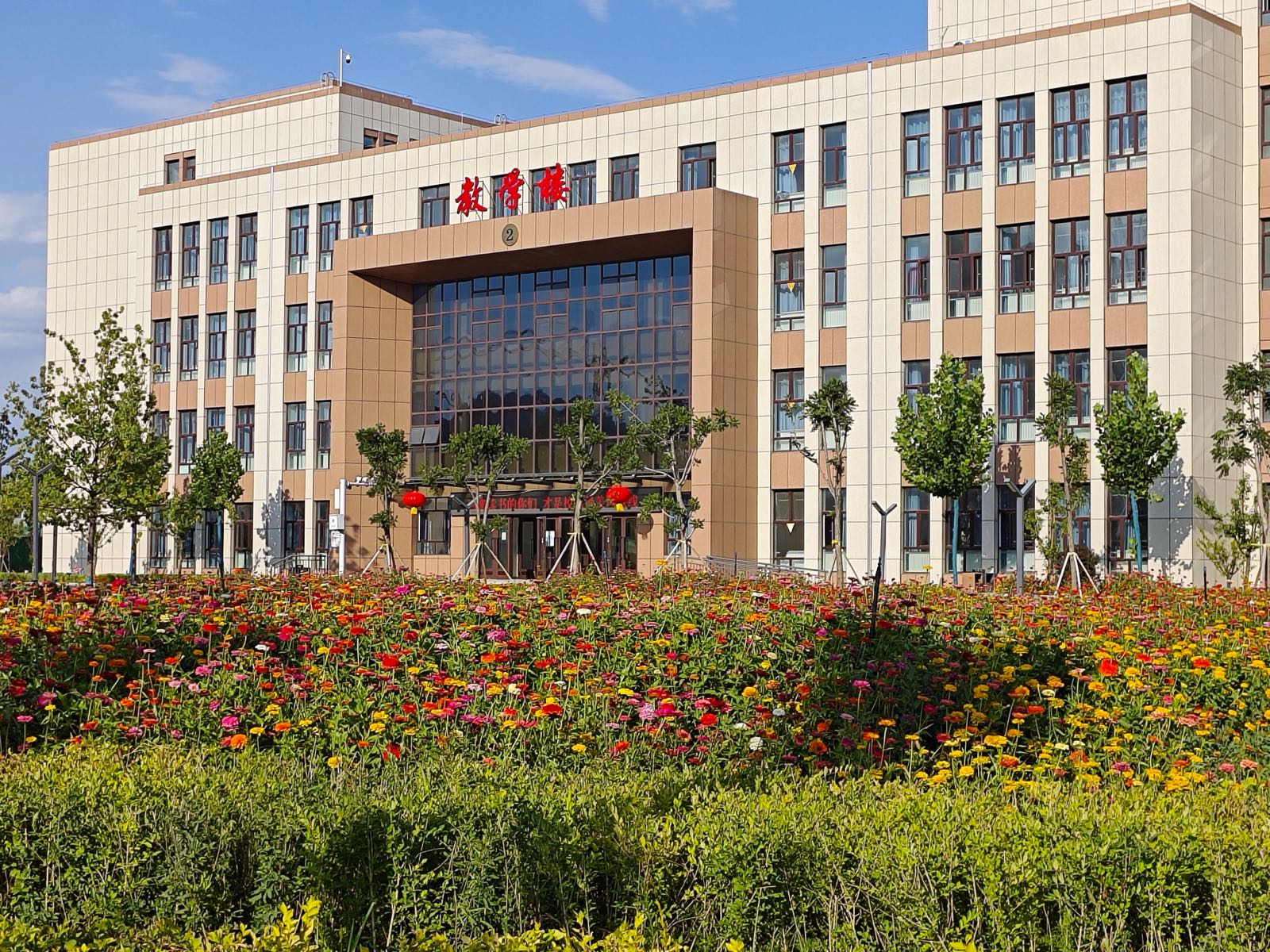 伊犁师范大学(东校区)