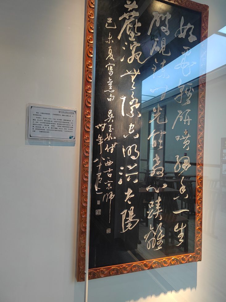 仓颉小镇文化旅游景区