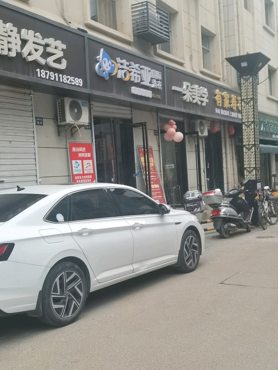 一朵美学