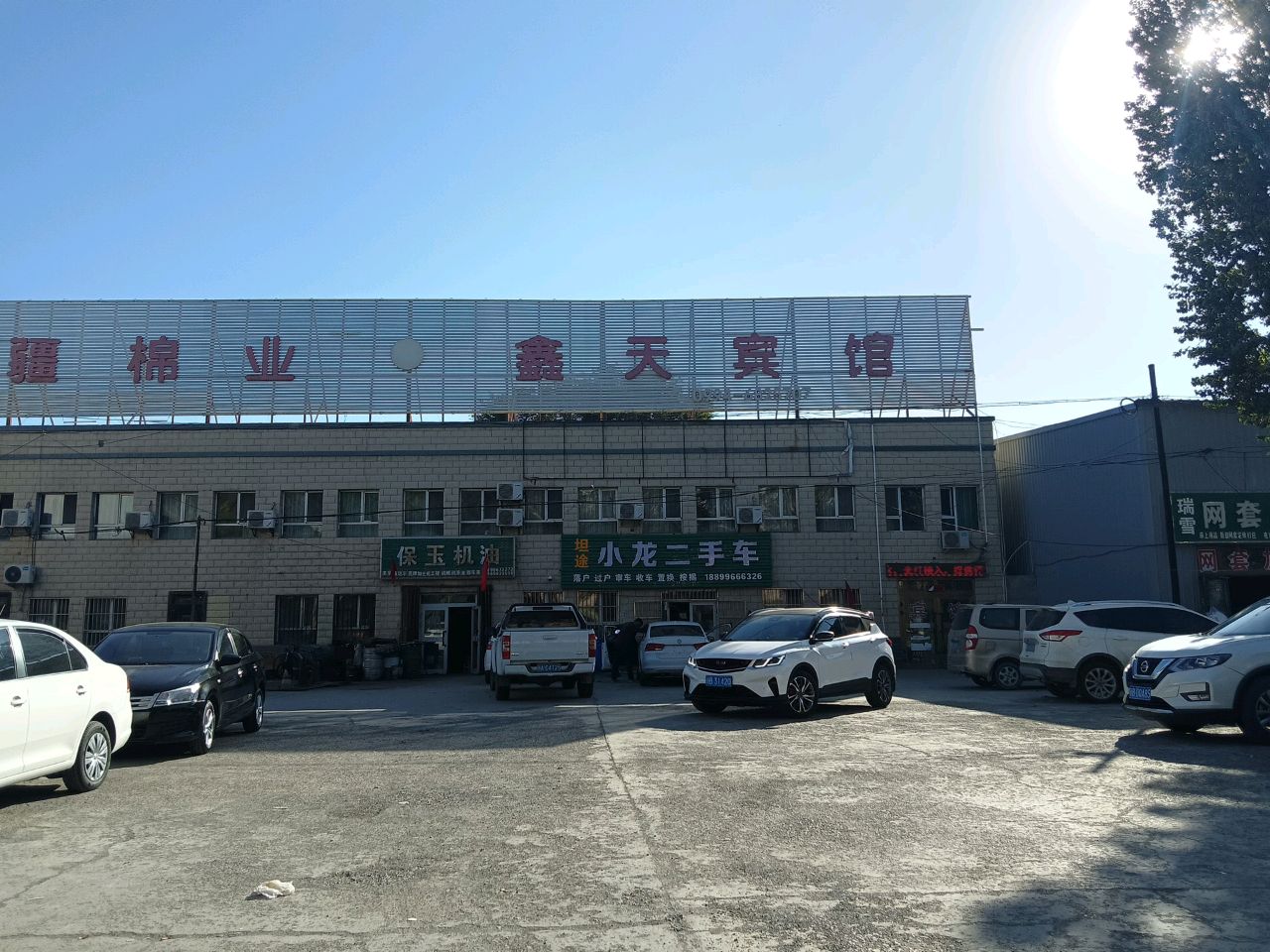 坦途小龙二手车