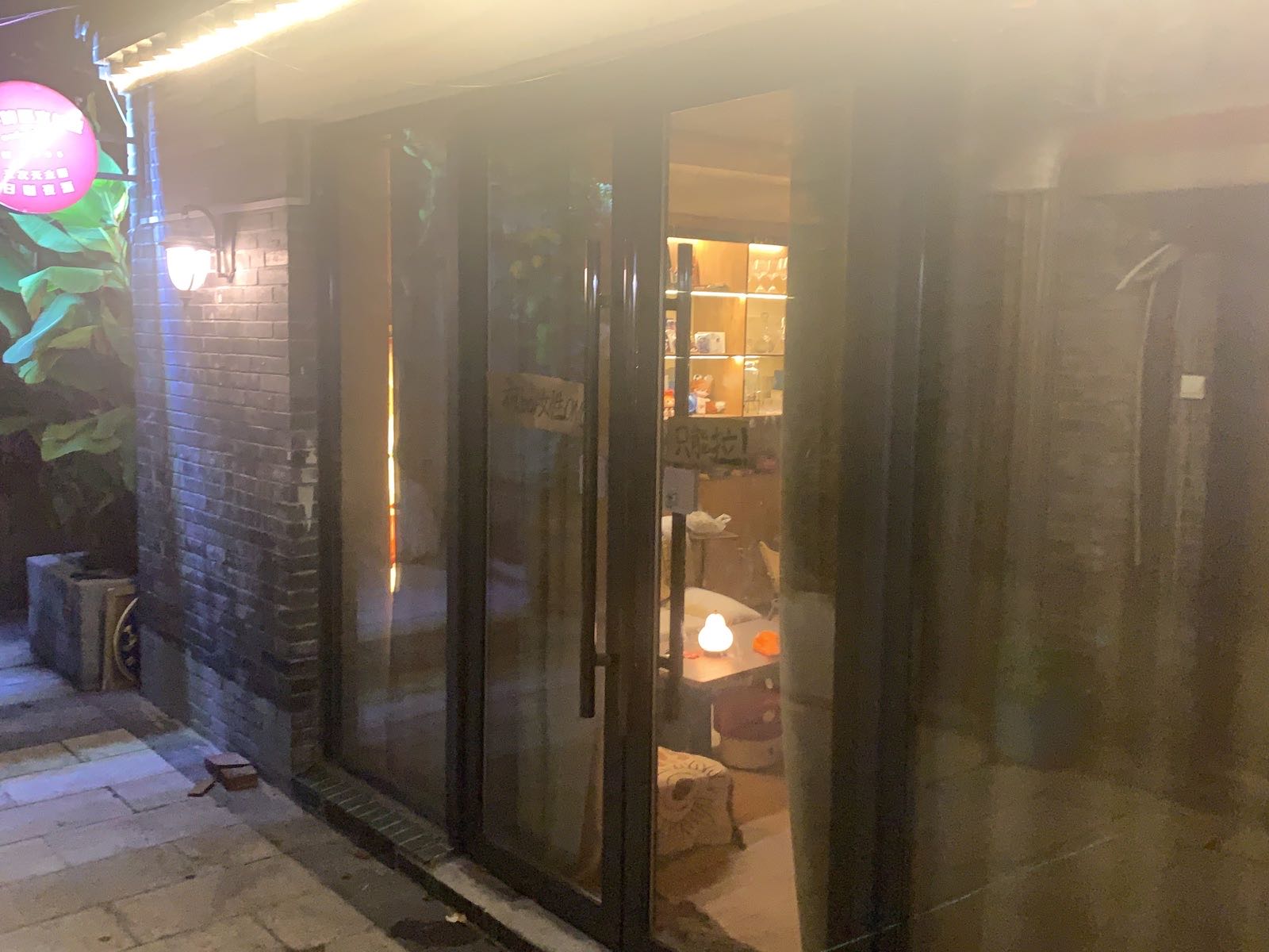 哈尔的固定城堡cafe &bar