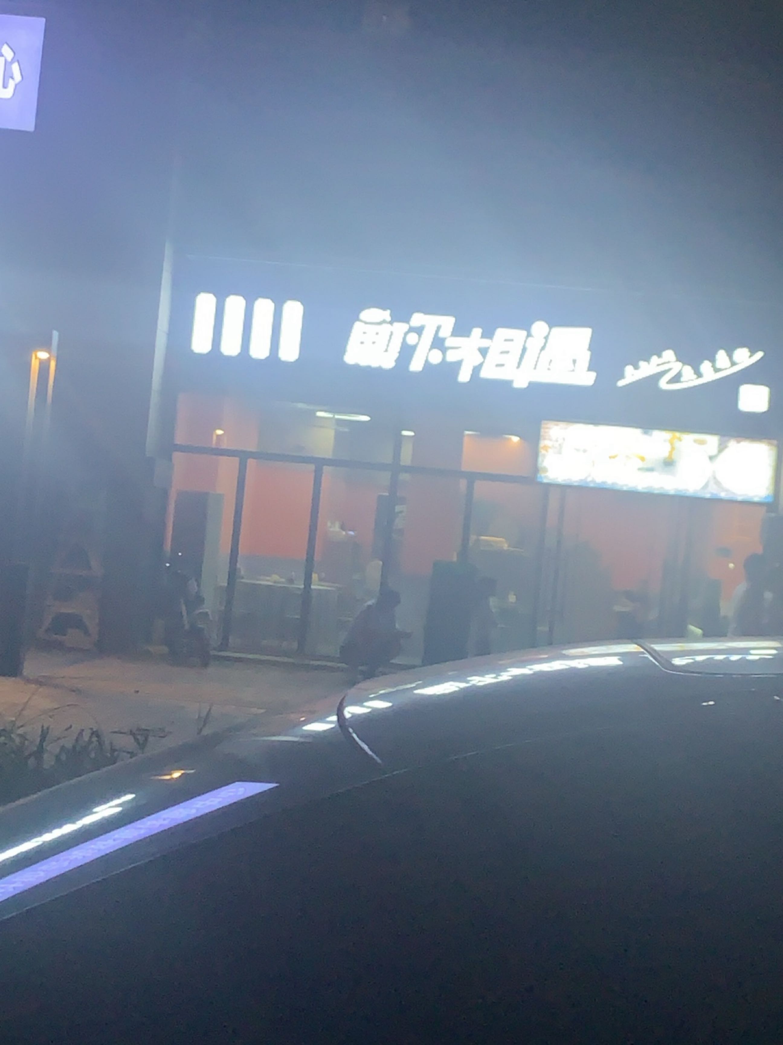 鱼你相遇(华耀城一期店)