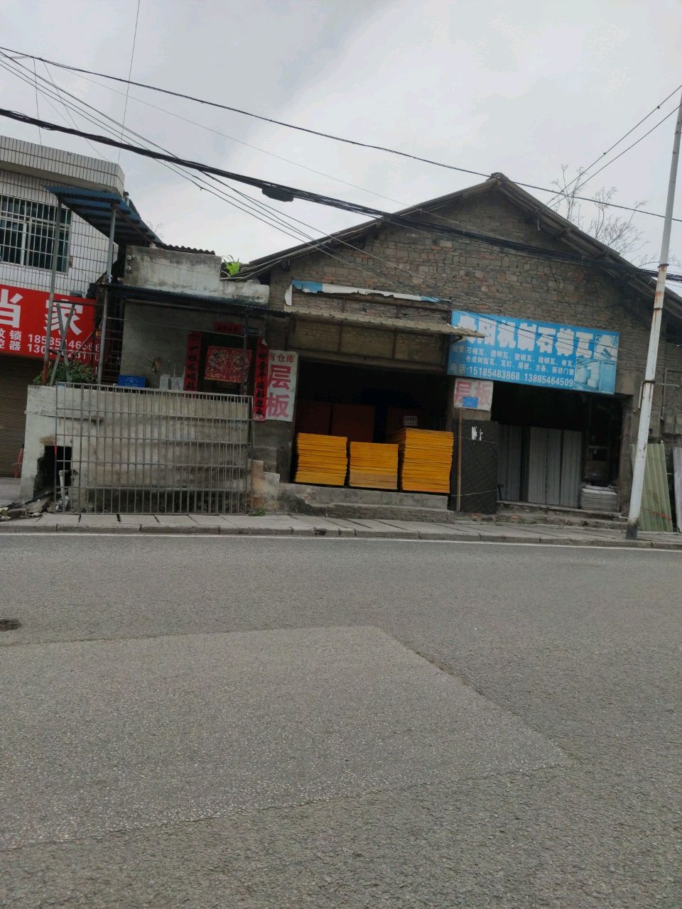 锁当家(环城北路店)