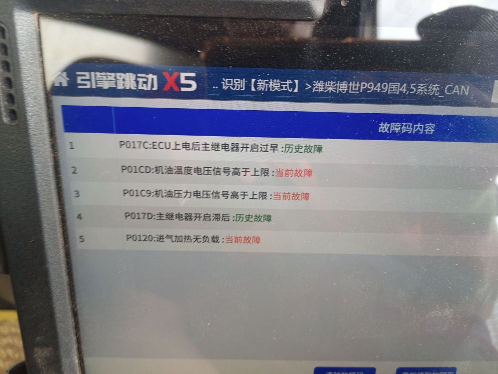 十灵山镇博白汽修