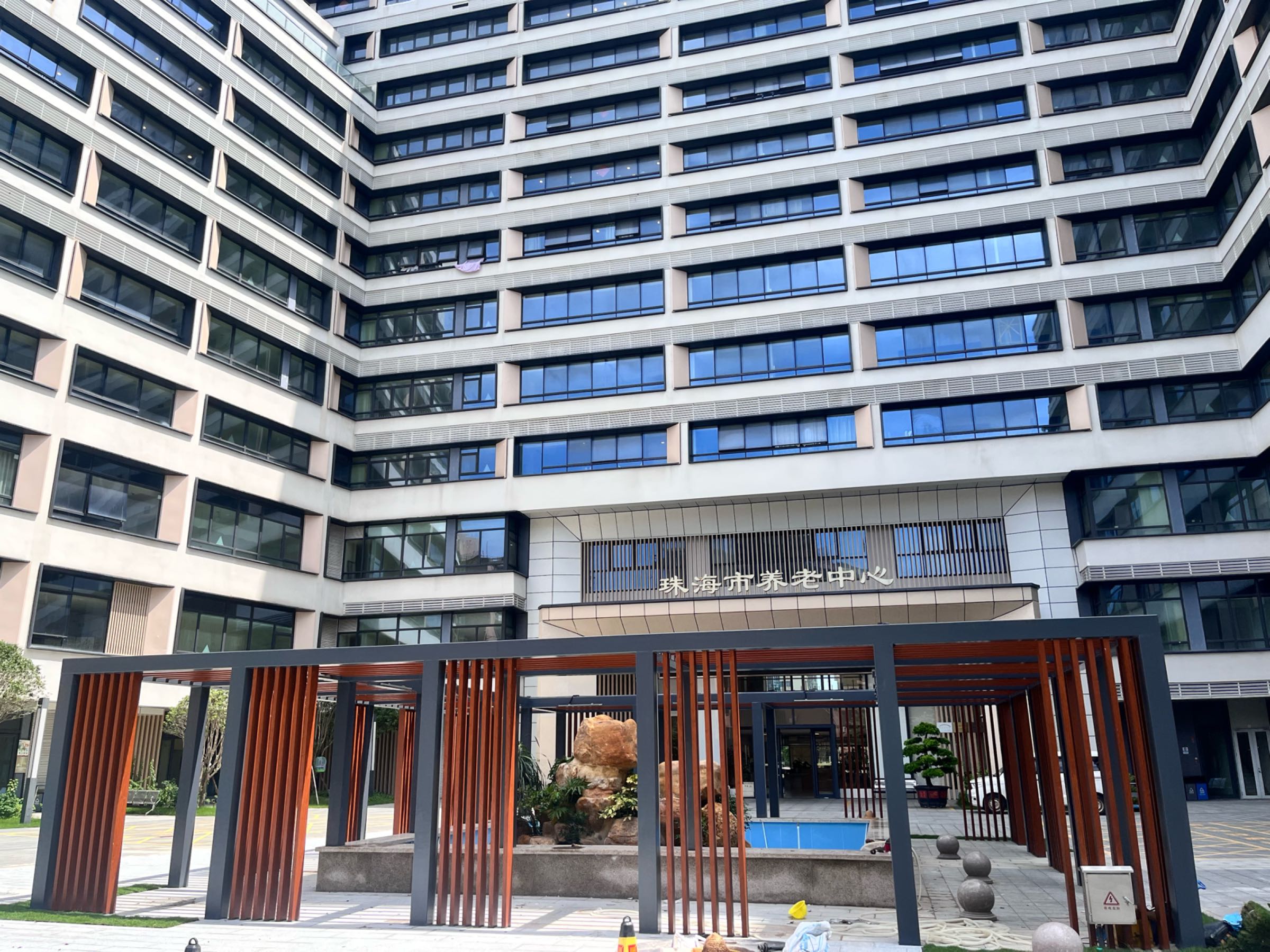 珠海市养老中心