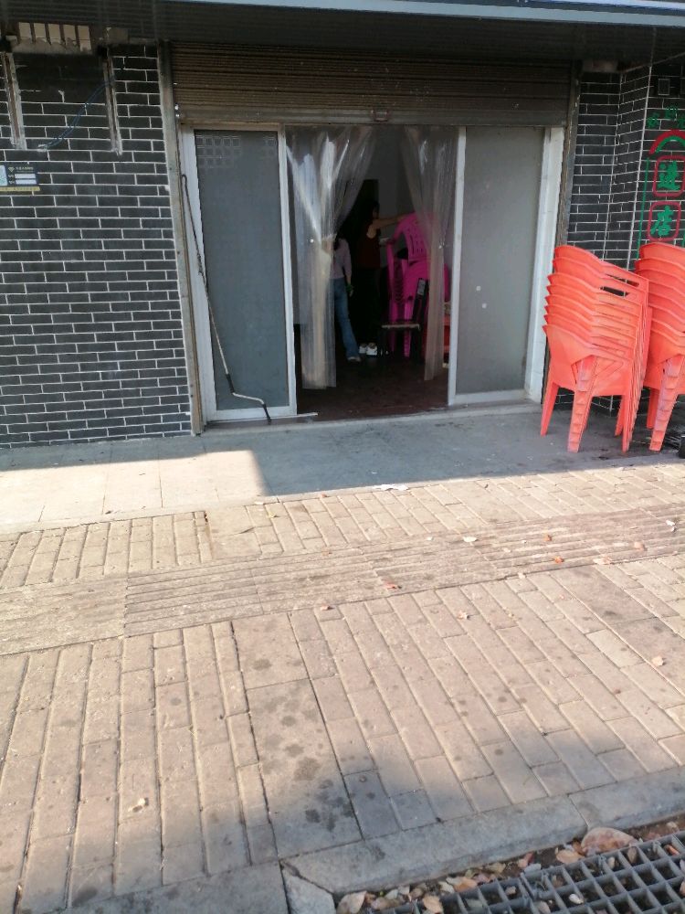 冰姐铁板烧