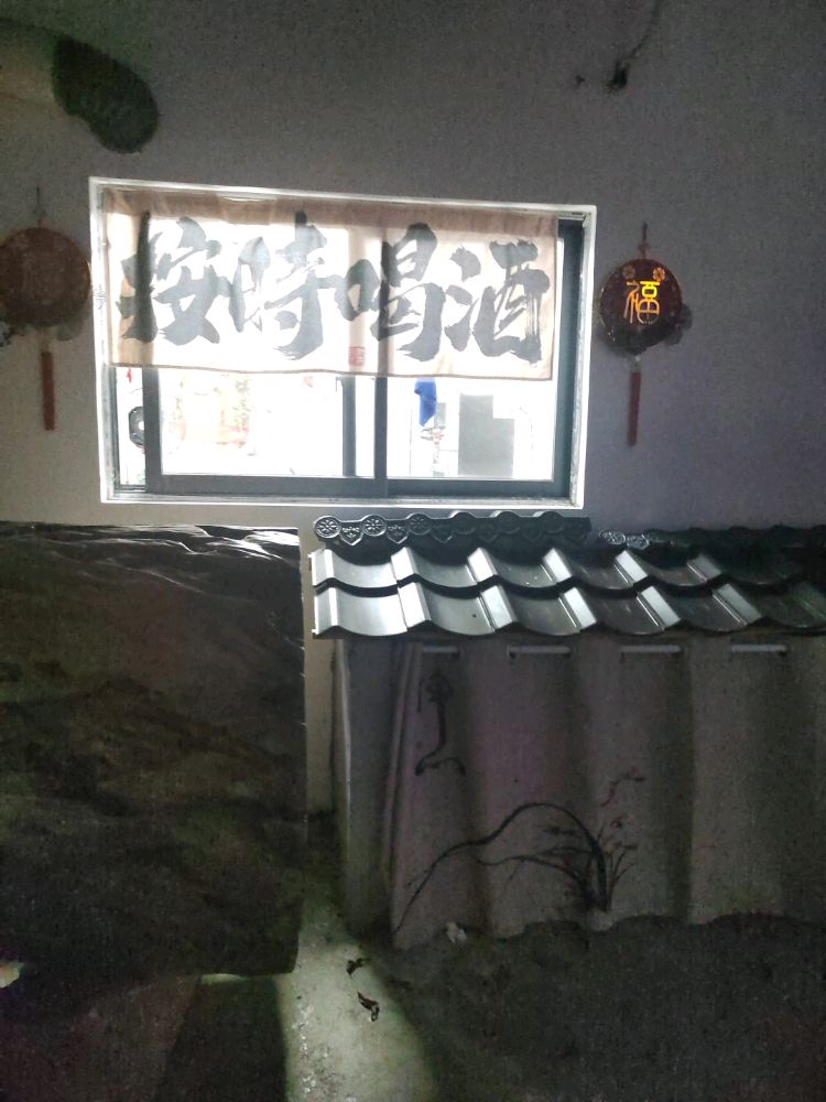 按时喝酒