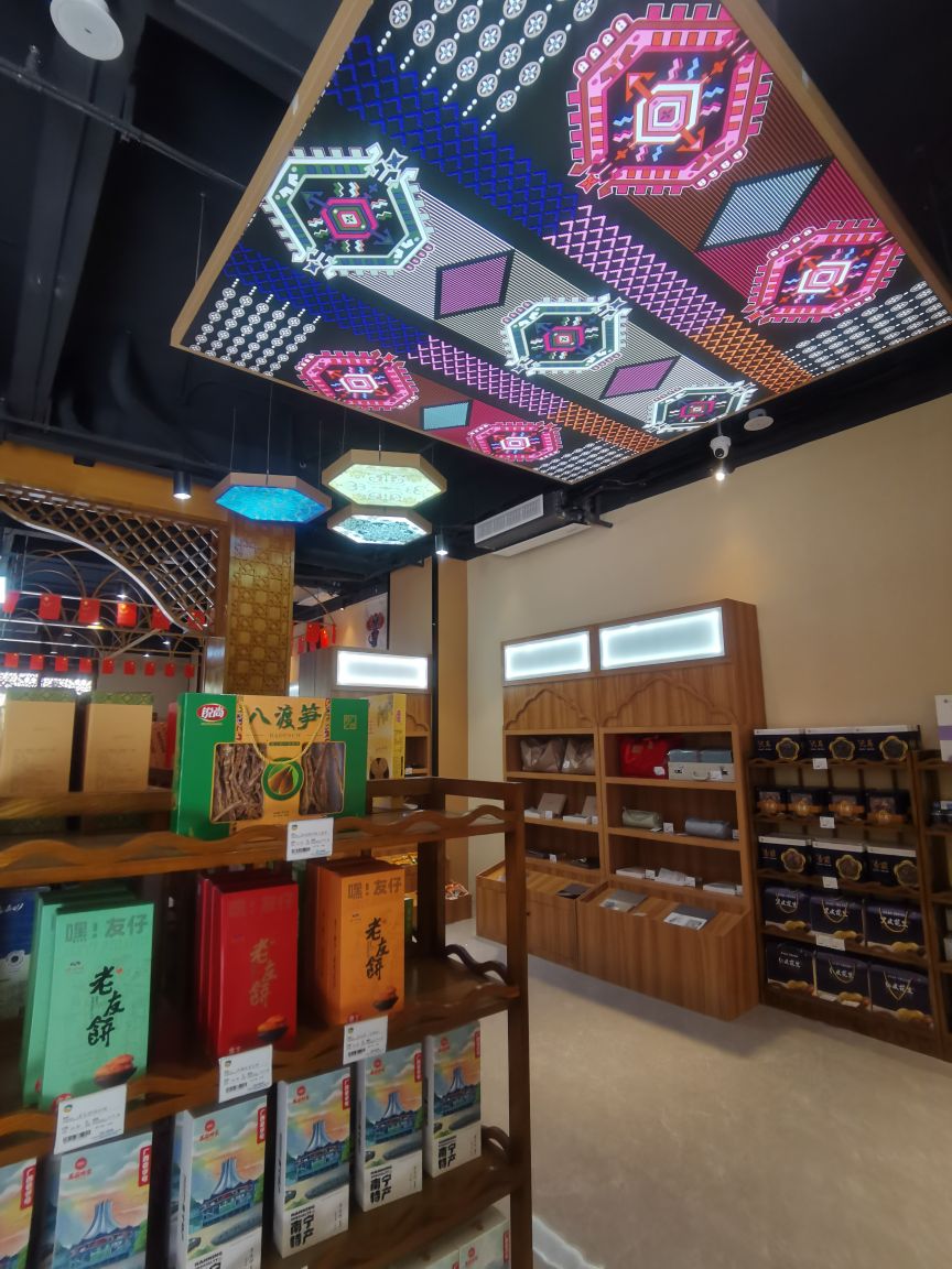 防城港上合-东盟特色商品展示交易中心(中心区旗舰店)