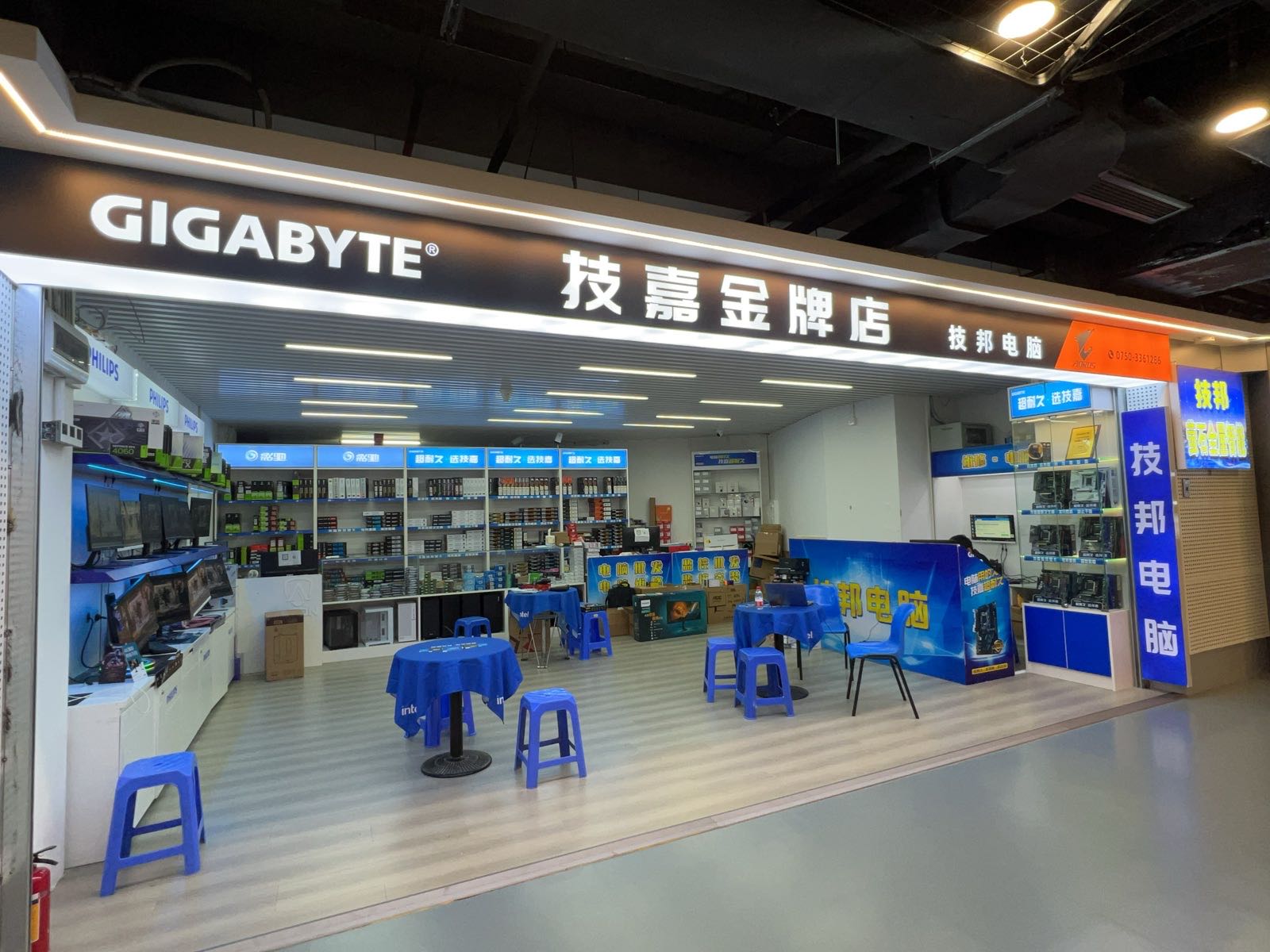 蓬江区技邦电脑