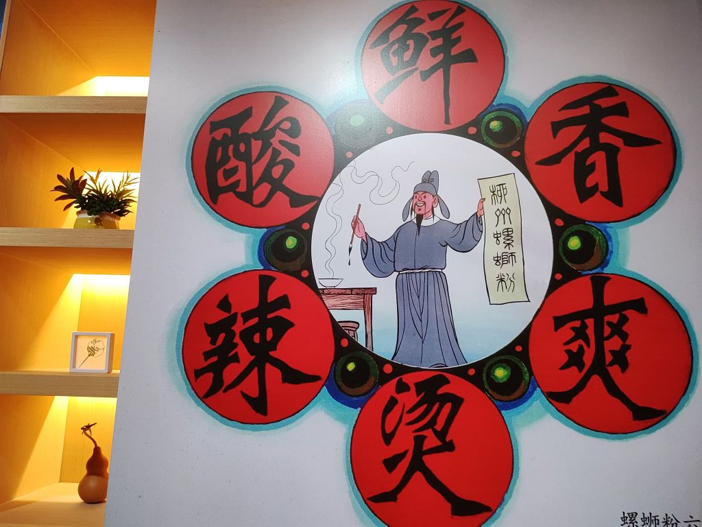 柳州紫荆花文化创意廊展览馆