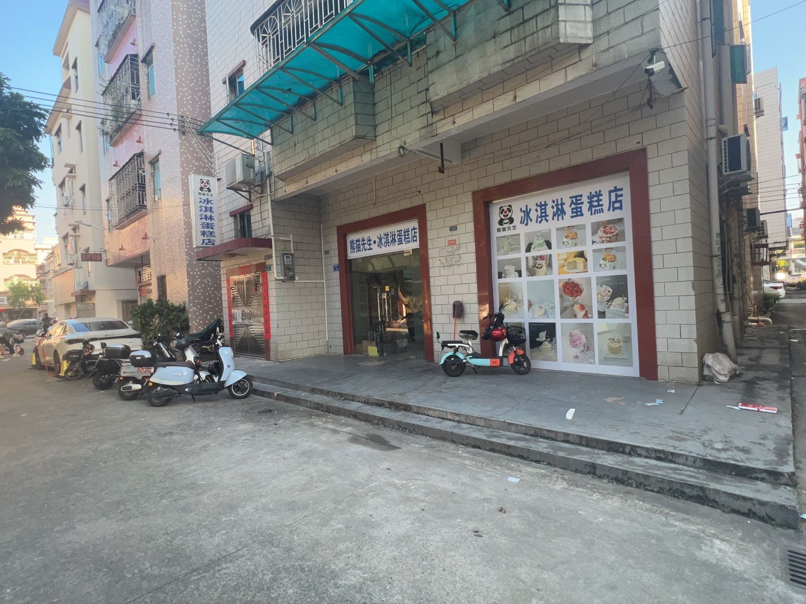 熊猫先生·冰淇淋蛋糕店(凤岗店)