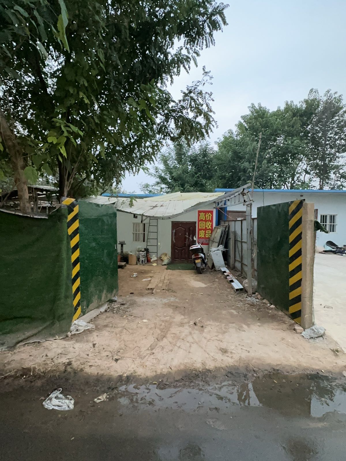 高价回收废品