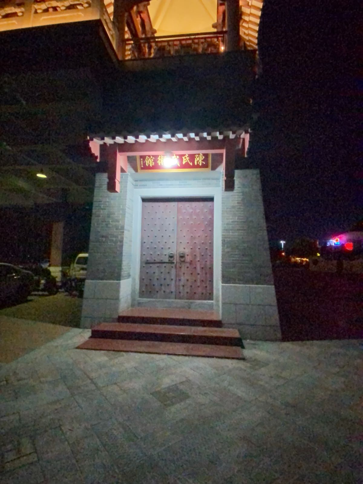 蔡李佛天马洪圣馆