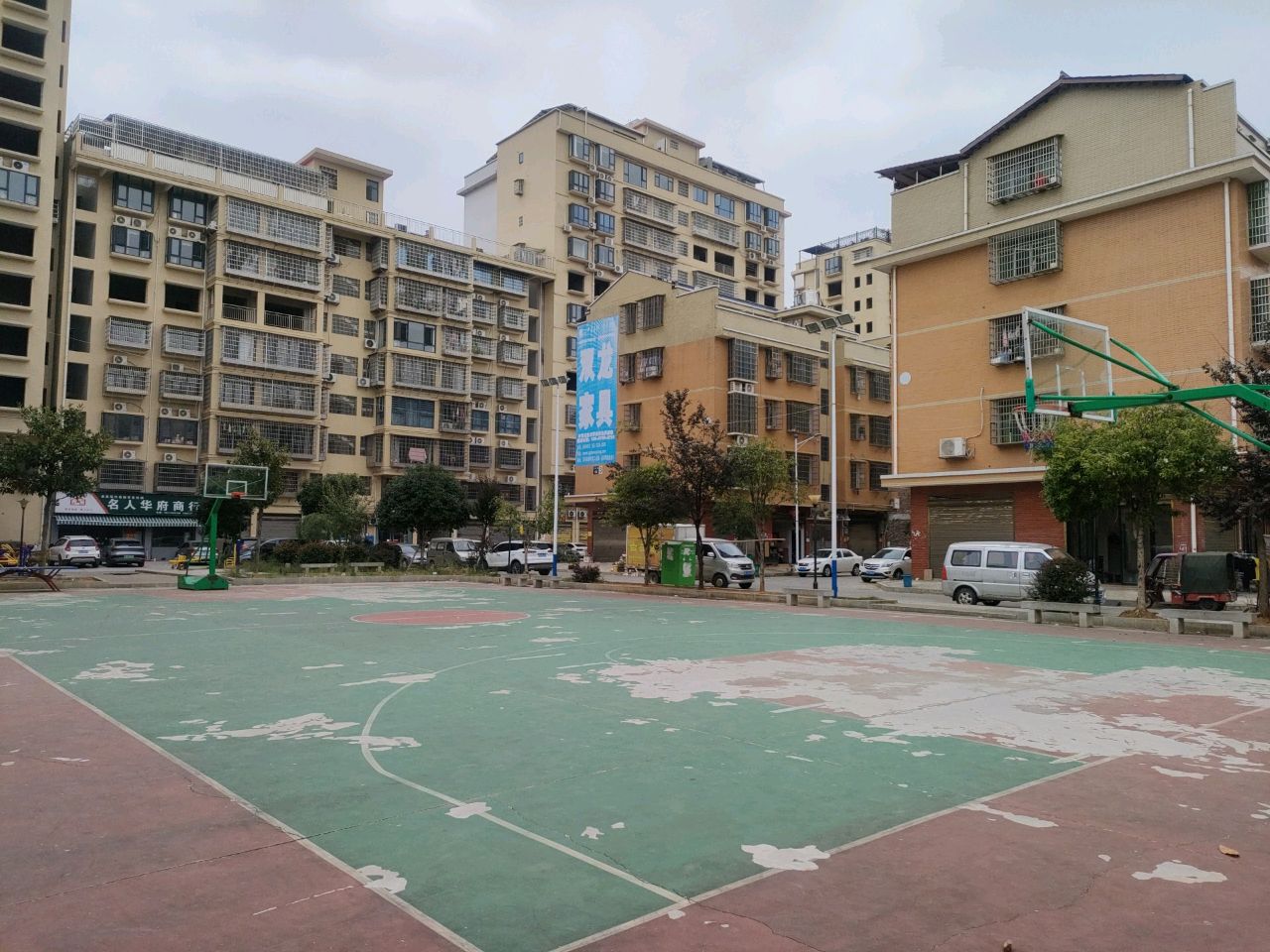 名人华府商行