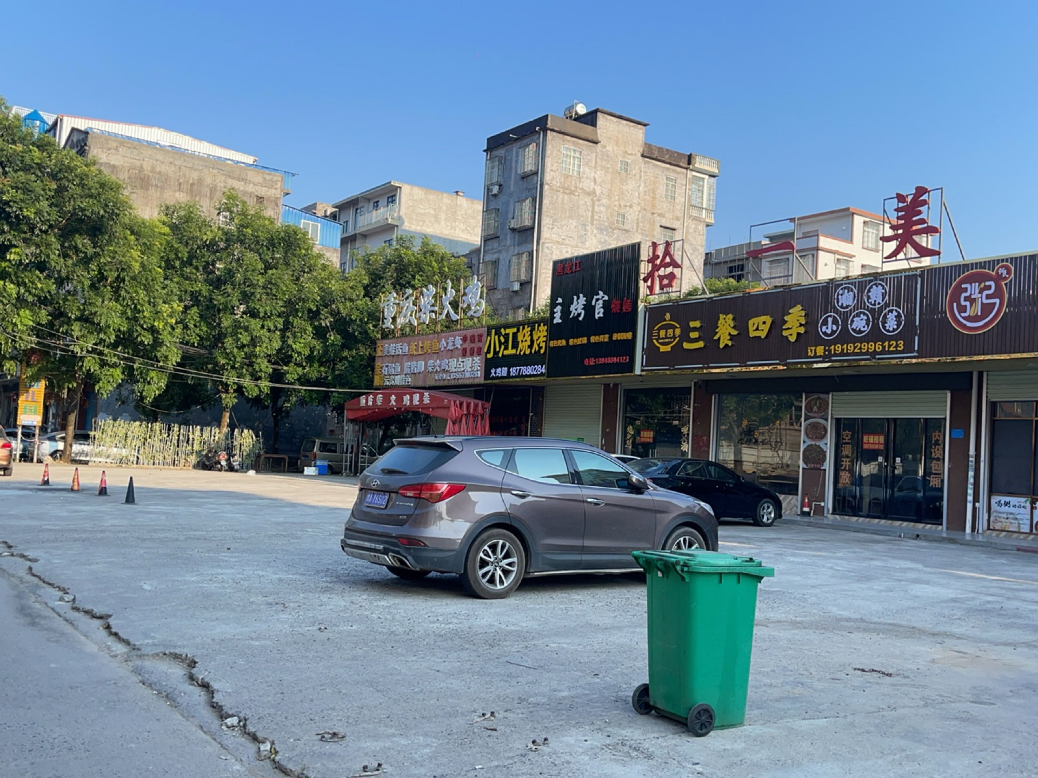 重庆柴火鸡(新城拾一美食城店)