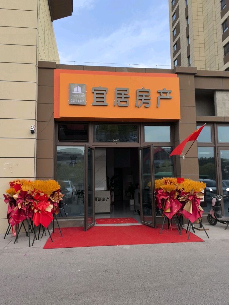 阿克苏宜居房产