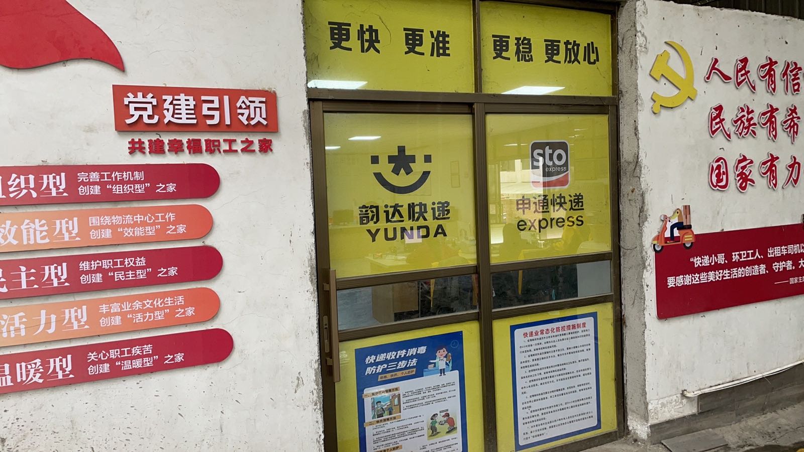 云浮市华恒物流有限公司