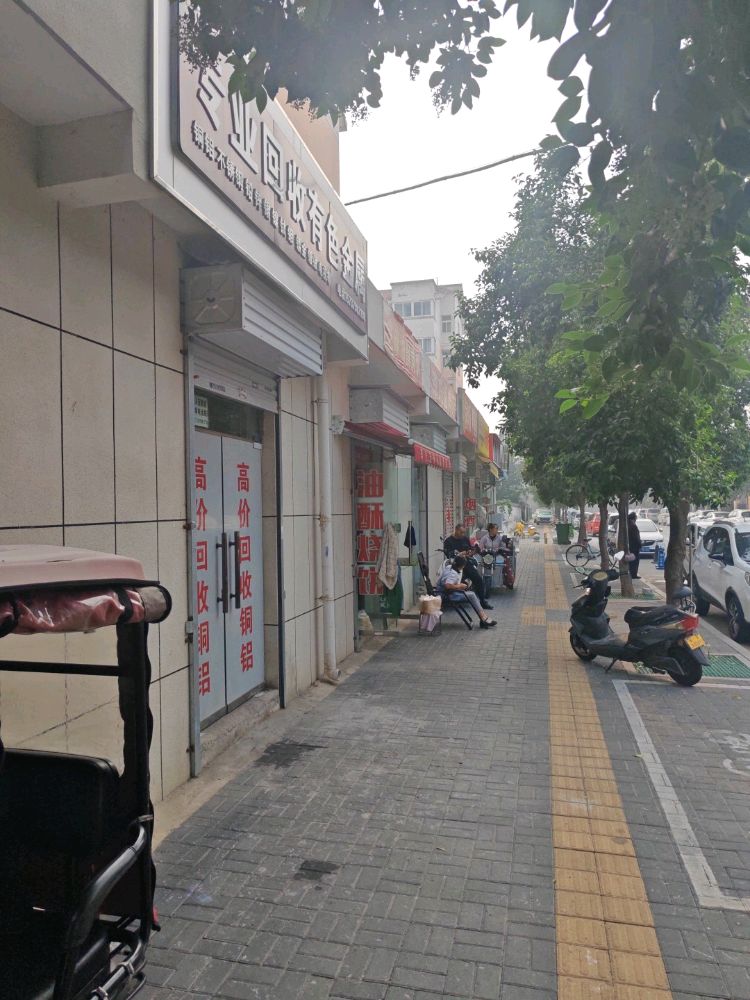 专业回收有色金属