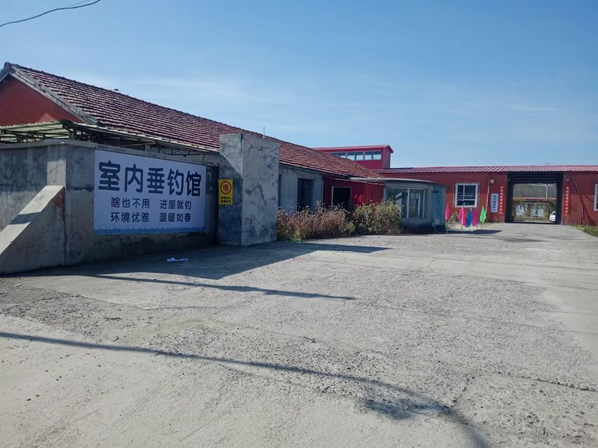 鱼缘庭室内垂钓馆