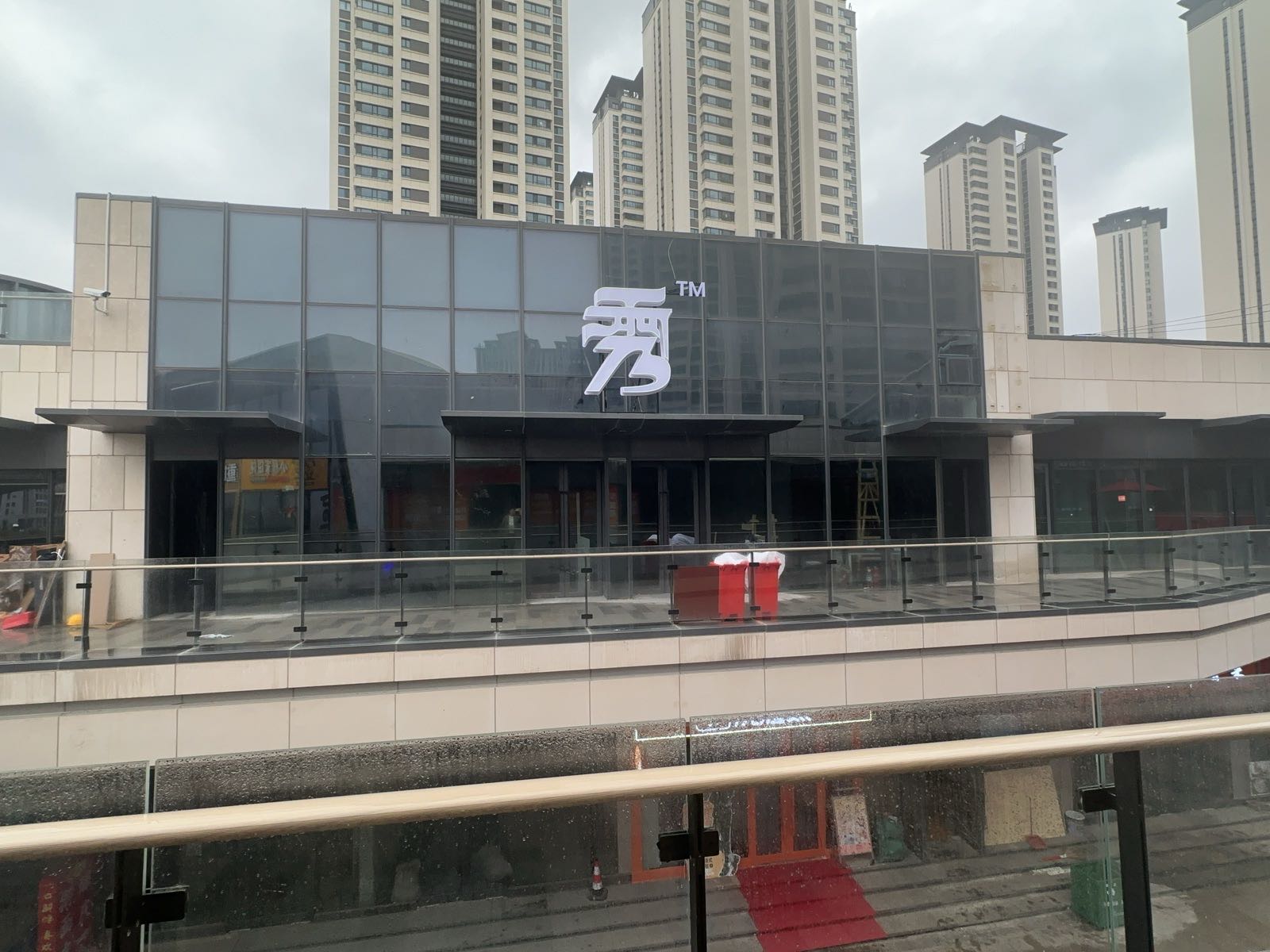 秀·LIVE(万科城店)