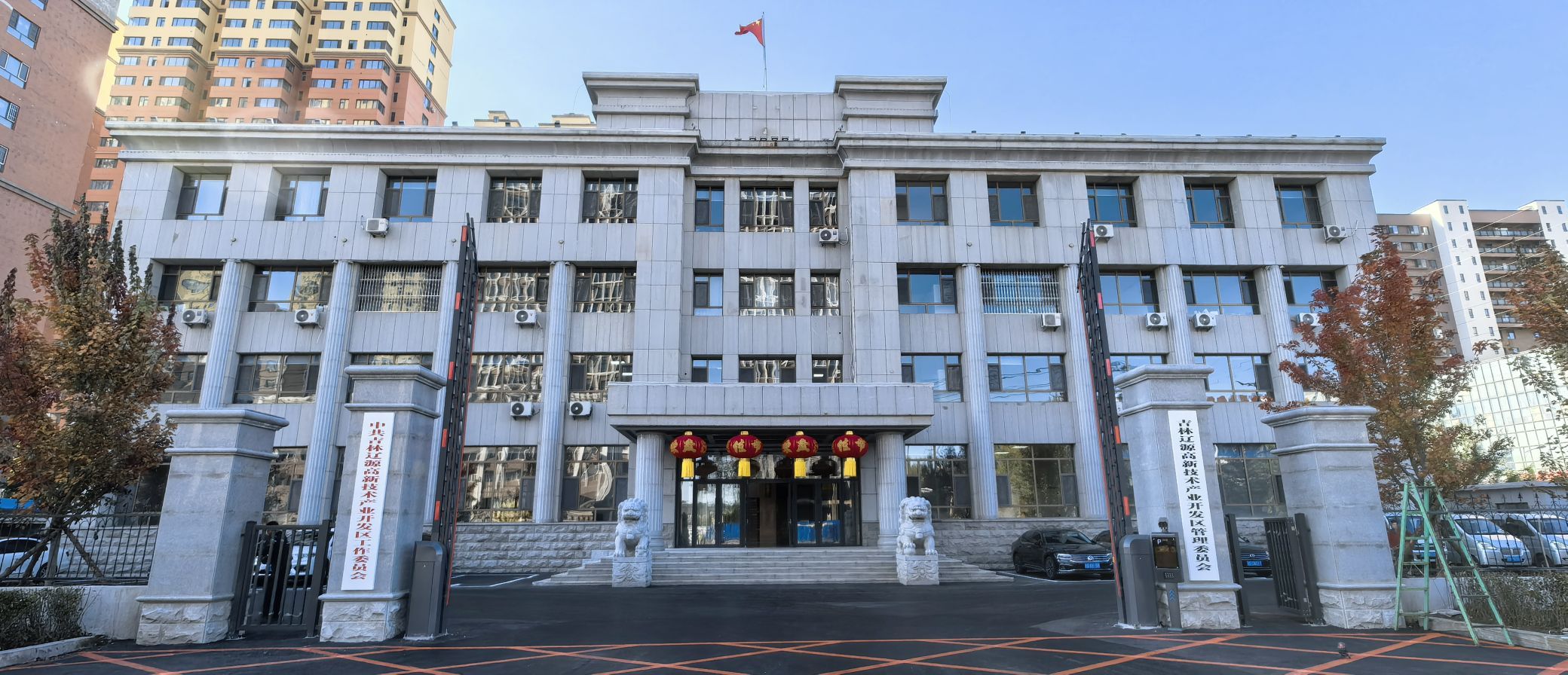 吉林辽源高新技术产业开发区管理委员会