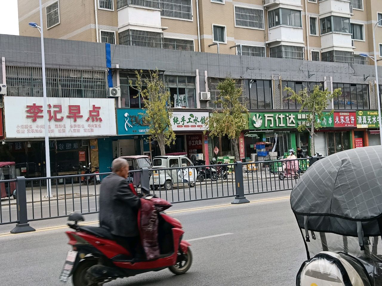 冬梅清真无水牛羊肉