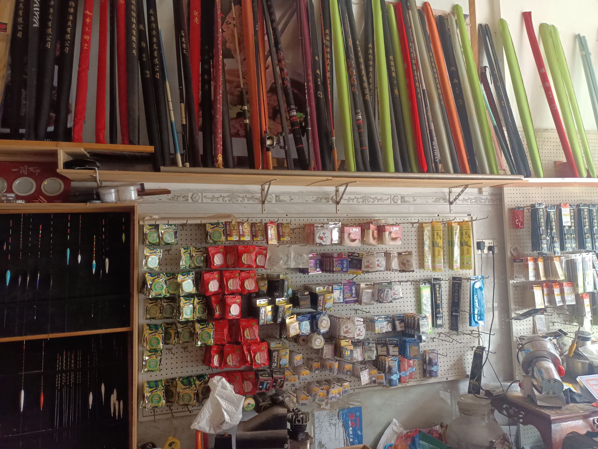 青江鱼具