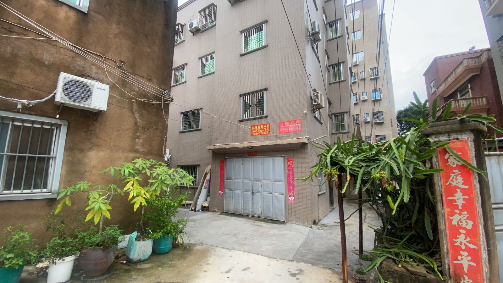 山亭大乡中里94号