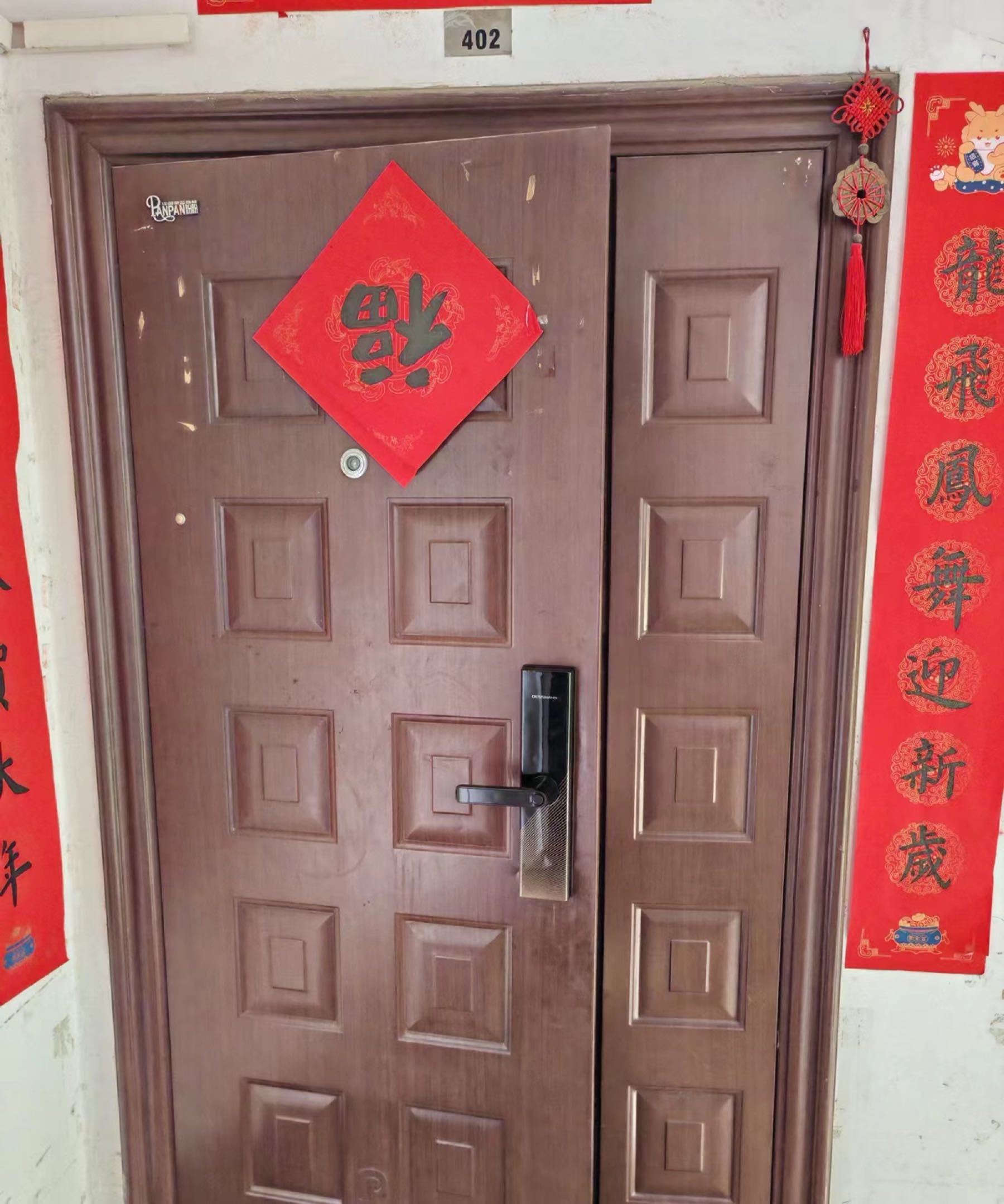 金点原子VOC智能锁(保利店)